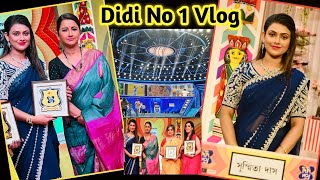 দিদি No. 1 এ যা যা হোলো  😍😍। Gift পেতে কতো টাকা দিতে হয় | Didi No.1 Vlog | Bong Girl Monti