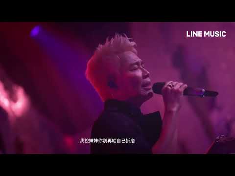 讨厌红楼梦 12.15 陶喆「Bring The Light In 歡迎光臨 線上演唱會」