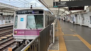 東京メトロ8000系8119F 高津駅発車