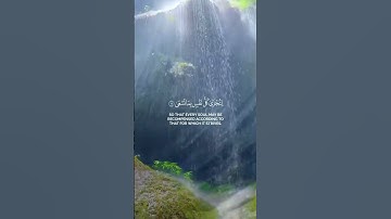 #القرآن الكريم #ماتيسر من سورة _ طه #اللهم صل وسلم وبارك على نبينا محمد