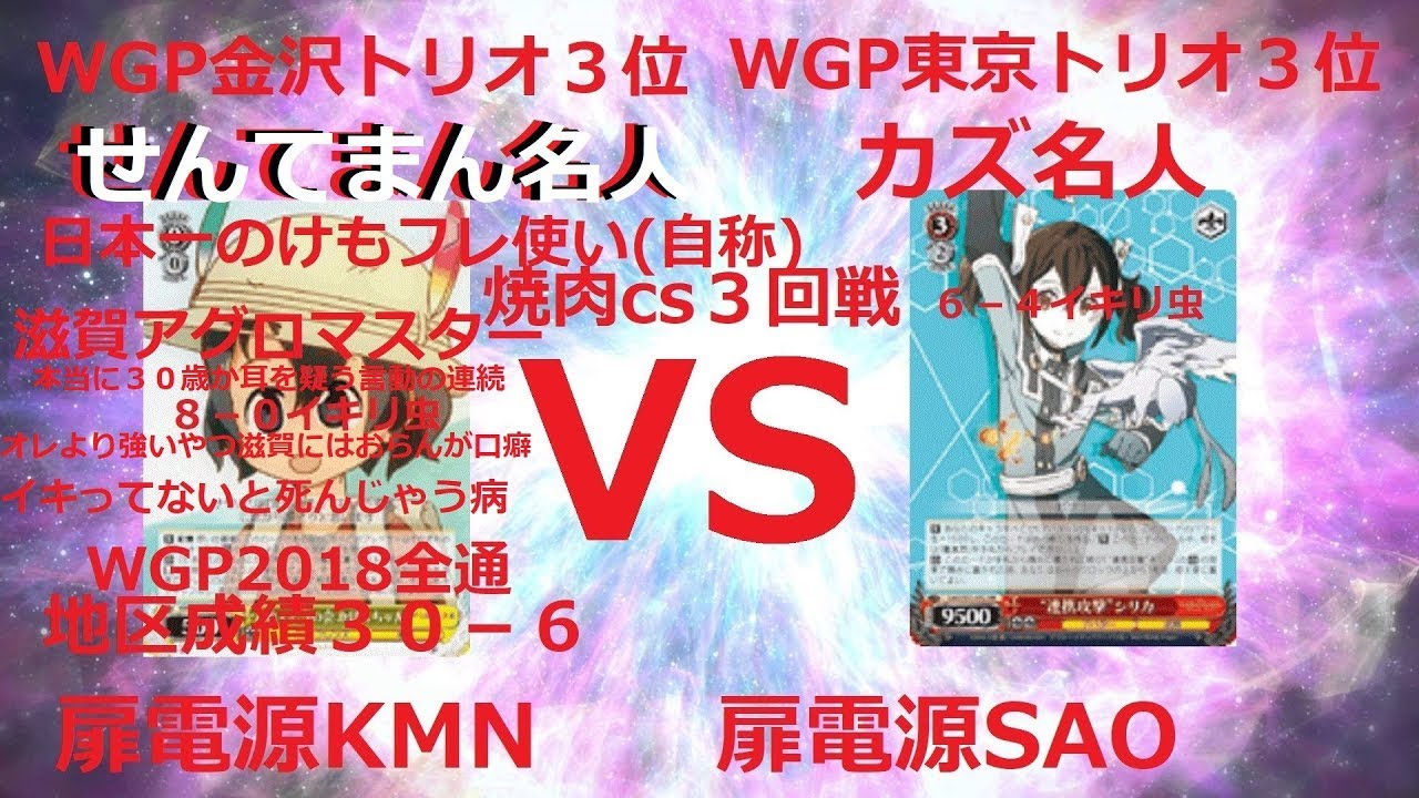 ヴァイスシュヴァルツ ジョジョ ヴァイスシュヴァルツ対戦動画 けものフレンズ VS ソードアートオンライン