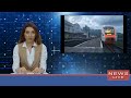 "Укрзализныця" предупреждает об изменениях движения поездов и задержках из-за обстрелов.