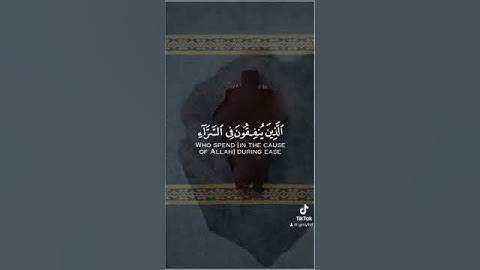 ماهر المعيقلي - سورة ال عمران