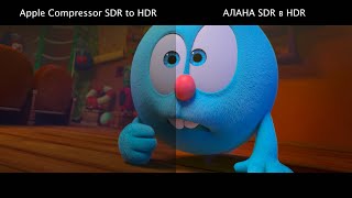 Сравнение Sdd 2K И Hdr 4K -  #Алана_4К