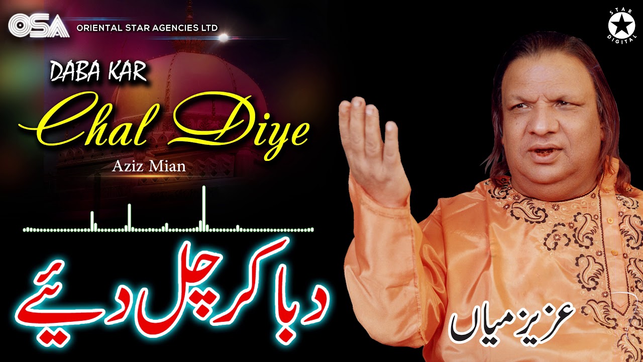 Daba Ke Chal Diye  Aziz Mian  complete official HD video  OSA Worldwide