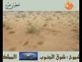 خطوتي عثر شعر شوق الجنوب أداء خالد الفلاح Wmv خطوتي عثر شعر شوق الجنوب أداء خالد الفلاح Wmv