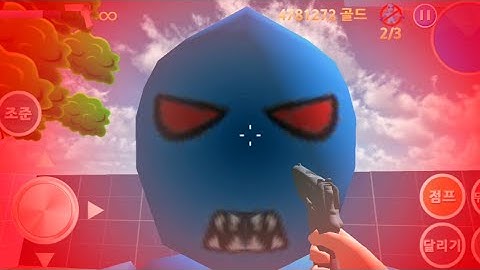 Finding Blue (KOR) Walkthrough - Level 2-2 Gameplay