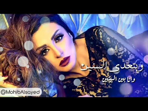     انغام بين البينين