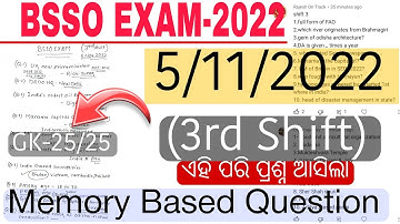 BSSO EXAM-2022 OSSC|5 November 2022 3rd Shift |Most Important Question |Third Shift OSSC bsso GK CA