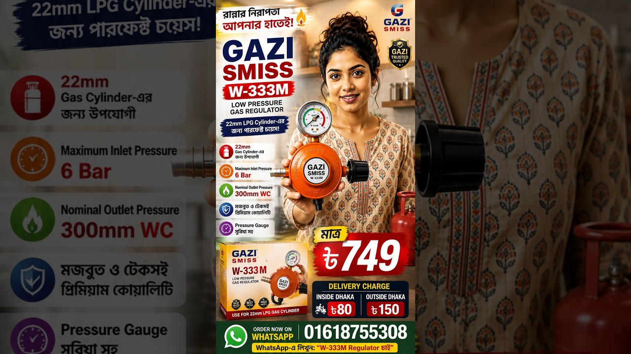 Gazi Smiss W-333m Gas Regulator | 22mm LPG Cylinder