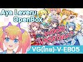 『Live Open Box แวนการ์ด(ไทย) Level.0』 Ayajang Open Box VG-V-EB05 [VtuberTH] ) ✿◕ ‿ ◕✿