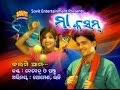 Kalmi aam  sambalpuri kosli song 