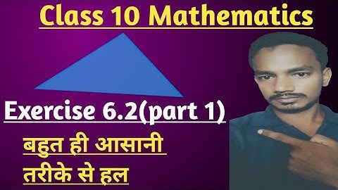 Class 10 Mathematics!! TRIANGLE!! NCERT!! EXERCISE 6.2(PART 1)!!  ‌त्रिभुज !! Very Easy solution!!