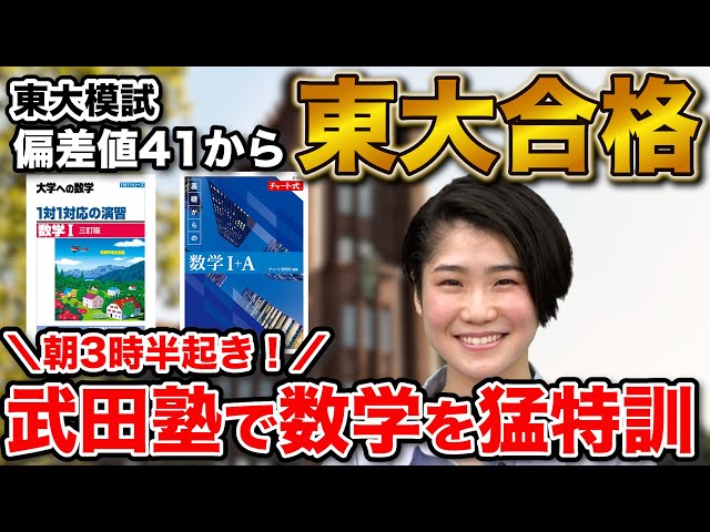 東京大学 文科 前期日程 参考書 c2bb44cf7b0b88ccfd21f1ccb43aa0