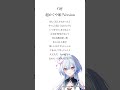 【アカペラ】〝ray 超かぐや姫！Version〟歌ってみた【Cereus-せれうす】