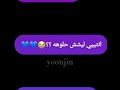 سويت الترند مع صحبتي 🌚💙💙. الحقوق حق حسابي بالانستا 👍👽