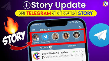 Telegram Story Update | Telegram me Story kaise dale | Story Option | My Story | New Feature