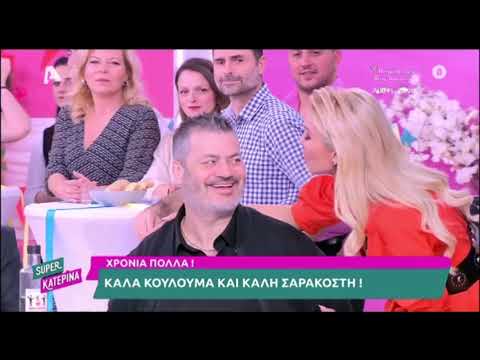 Καινούργιου σε Κονταρό: Τη Βανδή με τον Μπισμπίκη τους αποκαταστήσατε, εμένα;