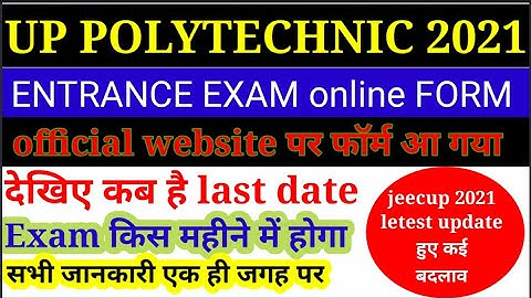 Up polytechnic entrance exam 2021 online form announced | jeecup entrance exam date 2021 | last date