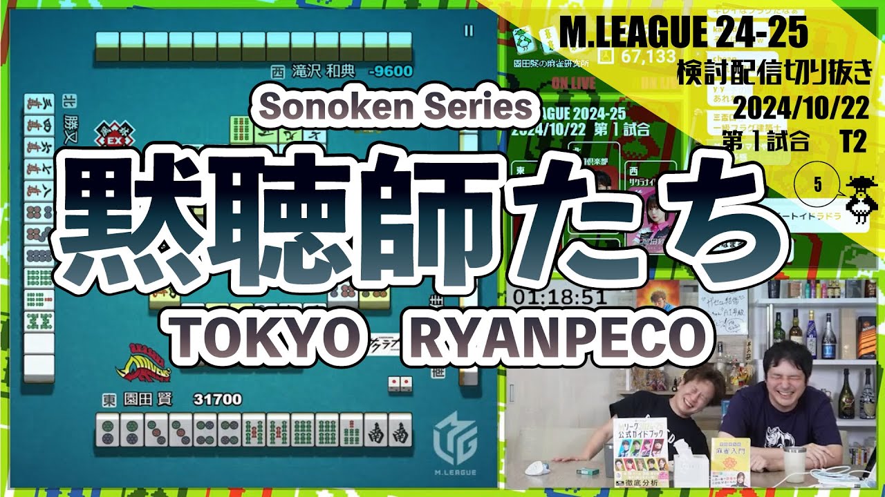 4-7sハリソン】最もフィジカルで、最もプリミティブで、そして最も