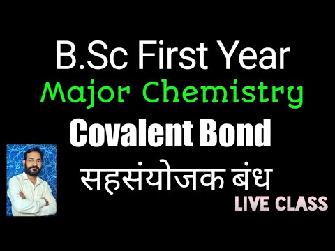 B.Sc First Year || Major Chemistry || Covalent Bond || सहसंयोजक बंध