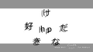 hp[meme•CuteCut•test]
