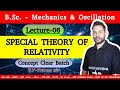 06 : Special Theory Of Relativity / STR #physicsadvisor #hansusir #physicsbyhansusir #bsc #msc #str