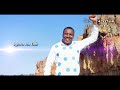 Iguru na thii By Charles Wachira (Official video) Mp3 Song