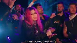 هيفاء وهبي و أكرم حسني لو كنت Haifa Wehbe & Akram Hosny - Law Kont Music Video 