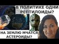 Кого заставят вакцинироваться? Путин и Байден решат судьбу Донбасса?