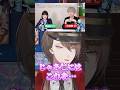 【デュエプレ】声優さんにまでデッキ配りしてしまう社長【にじさんじ切り抜き/加賀美ハヤト/小笠原仁】