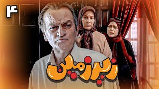 سریال زیرزمین - قسمت 4 | Serial Zirzamin - Part 4
