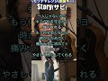 ハモリチャレンジ!Story/AI
