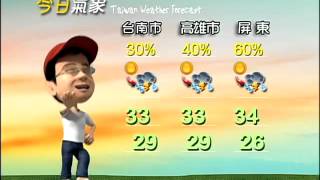 2014/07/05 各地晴朗炎熱 東南部短暫陣雨－民視新聞