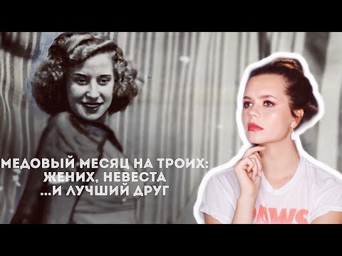 НЕВЕСТА НА 8 ДНЕЙ: Кто убил Кристину Кеттлуэлл? Любовный треугольник или всё ради денег?