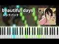 beautiful days - haruka nakamura『ルックバック』OST (ピアノ)