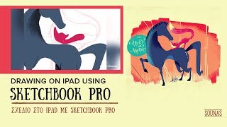 :::Drawing with Sketchbook on ipad / time-lapse video #27:::
A new recording of a quick ipad drawing in Sketchbook Pro app.
All my ipad sketches on Tumblr: http://sounasdesign.tumblr.com/ (READ MORE BELOW)
For my artwork, check: http://www.sounasdesign.com/
App: Sketchbook Pro (ios App Store)
Stylus: Micro-Knit by the Friendly Swede
(http://www.thefriendlyswede.com/product/micro-knit-fiber-tip-stylus-pens/)
ipad Recorder: Sketchbook Pro embedded recorder
Full playlist: http://bit.ly/Ys3az6
+++ Facebook Fan Page: https://www.facebook.com/SounasDesign
+++ Dribbble Page: http://dribbble.com/sounas
+++ Twitter: https://twitter.com/sounas :::Drawing with Sketchbook on ipad / time-lapse video #27:::
