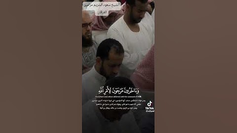 تلاوات خاشعة مع الشيخ ناصر بن علي القطامي مزامير الفرقان تلاوات نادرة أبكت المصلين 😭💔