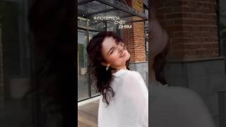 КУЧЕР создала летний хит 🔥В ожидании релиза нового трека!