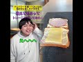 テレパシーを使って皆んなの頭の中に話しかける先生w #学校あるある #先生あるある (part1)