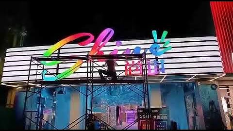 Stunning RGB LED Module Lights Illuminate Channel Letter Store Sign #superlightingled #storesign