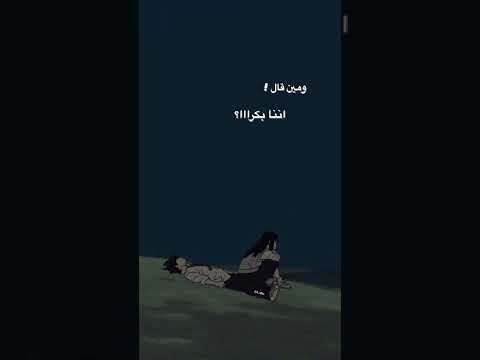 ومين قال اننا بكرا يمان ستوريات