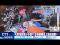 台美貿易緊張局勢