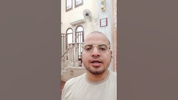 وما أرسلناك إلا رحمة للعالمين ♥️🌹 تلاوة بصوت جميل للقارئ د. محمود عيد