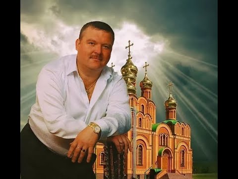 Михаил Круг. Шансон.