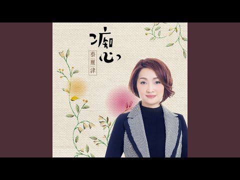 我卡愛你