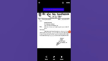 Vksu 3rd Merit List घोषित|तीसरी कट-ऑफ सूची कैसे देखें |वीकेएसयू तीसरी मेरिट सूची घोषित| #Vksu