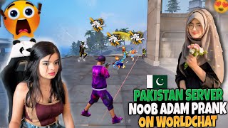 PAKISTAN SERVER 🇵🇰 Noob Prank On Worldchat Cute 🥰 Girl - Garena Free Fire