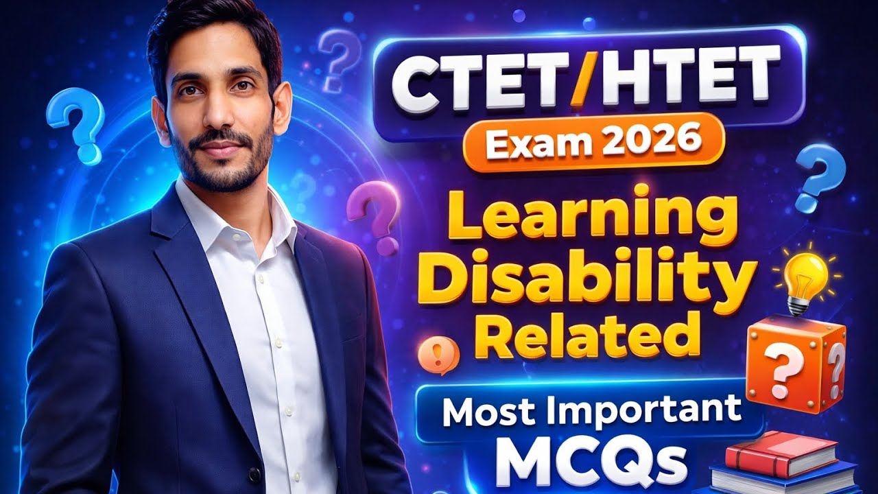 CTET & HTET Exam 2026 | Learning Disability Most Important MCQs