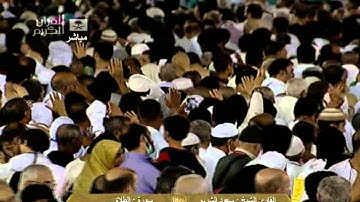 سورة  الطلاق At-Talaq - عبد الله الجهني Saudi Quran HD